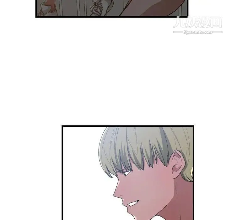 有什么了不起的! - 第27话 - page 24