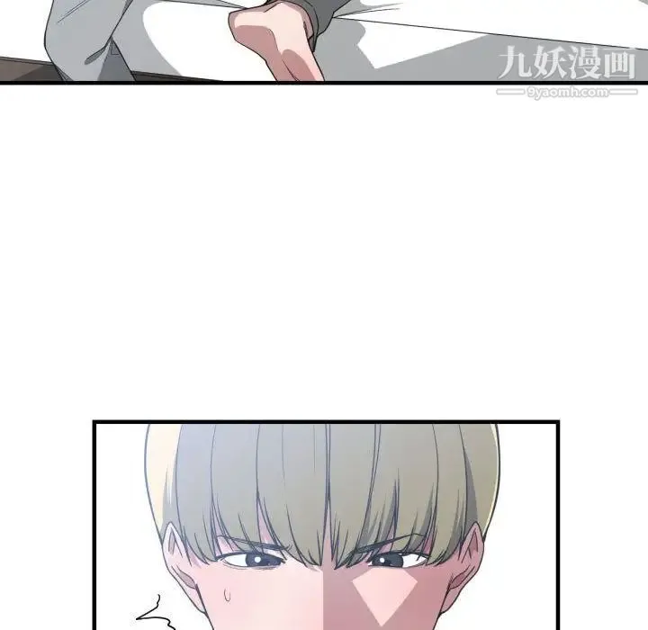 有什么了不起的! - 第27话 - page 30