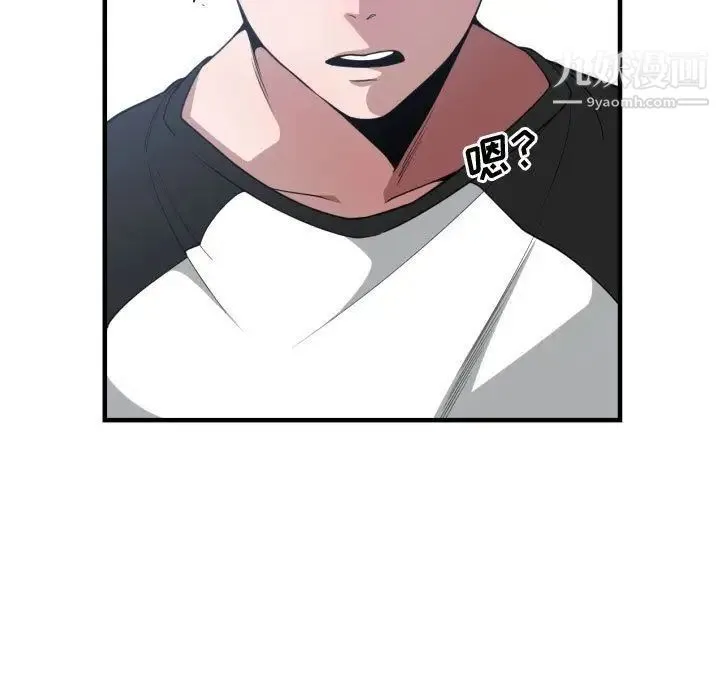 有什么了不起的! - 第27话 - page 31