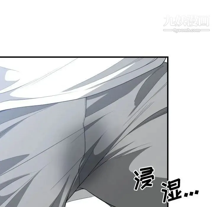 有什么了不起的! - 第27话 - page 32