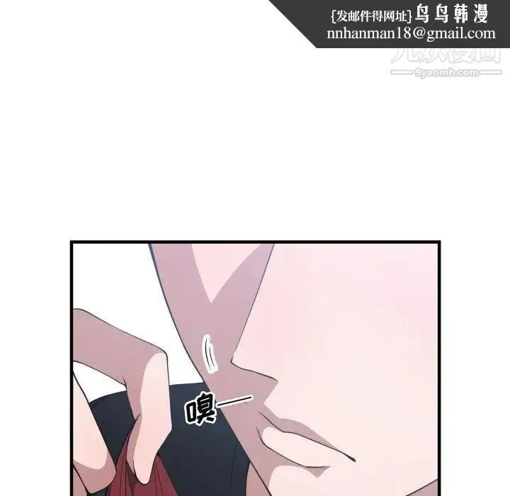 有什么了不起的! - 第27话 - page 60