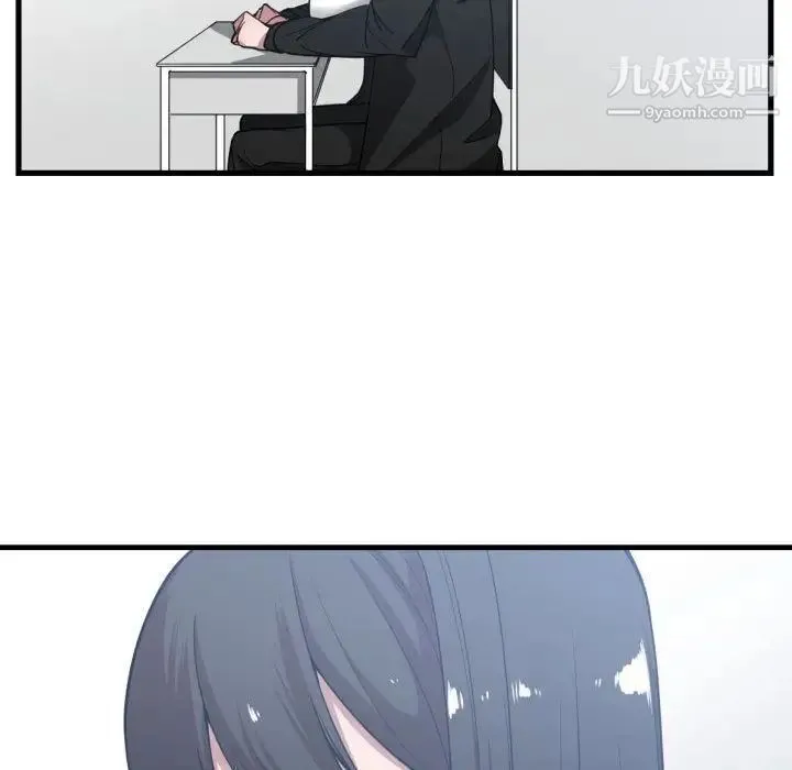 有什么了不起的! - 第27话 - page 92