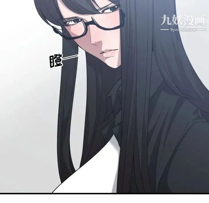 有什么了不起的! - 第27话 - page 93