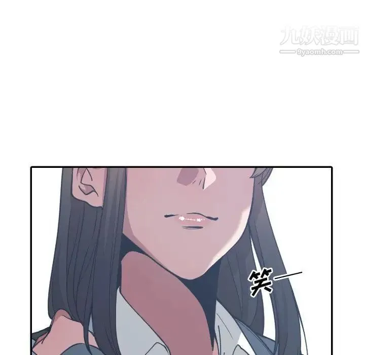 有什么了不起的! - 第27话 - page 94