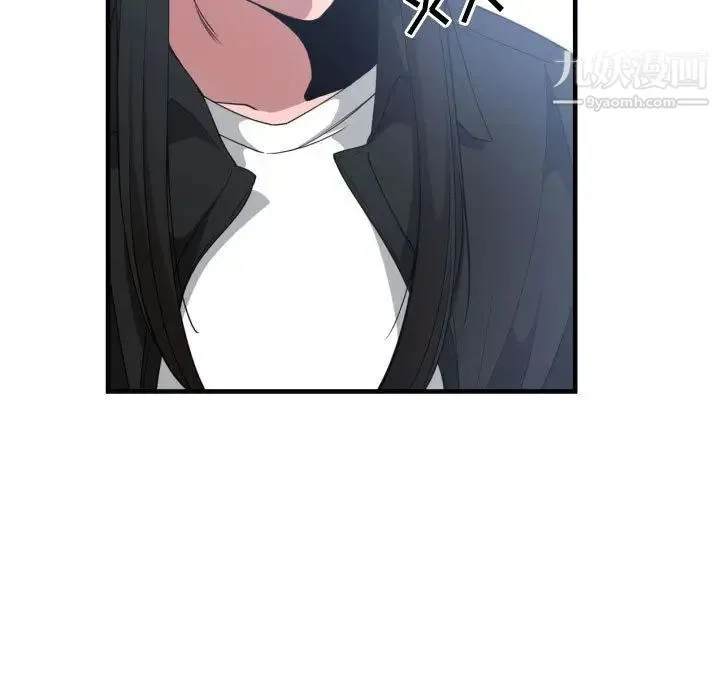 有什么了不起的! - 第27话 - page 99