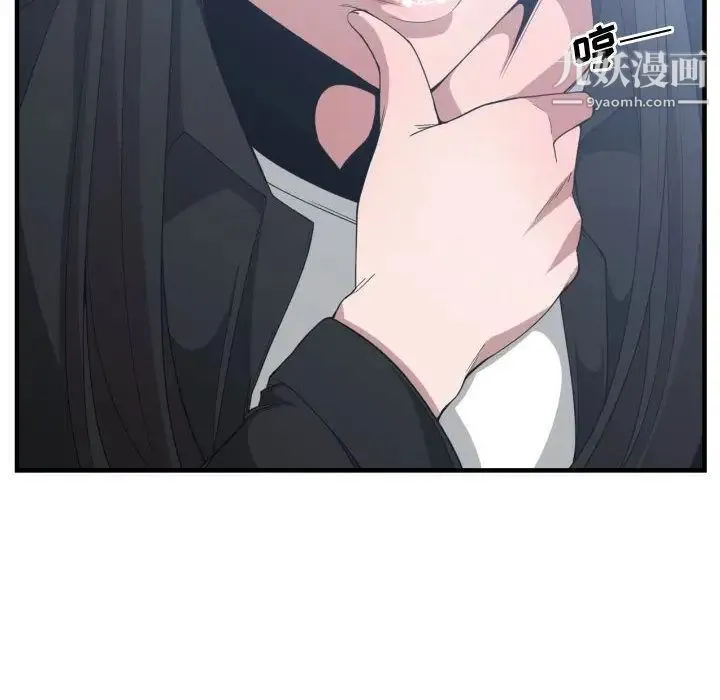 有什么了不起的! - 第27话 - page 106