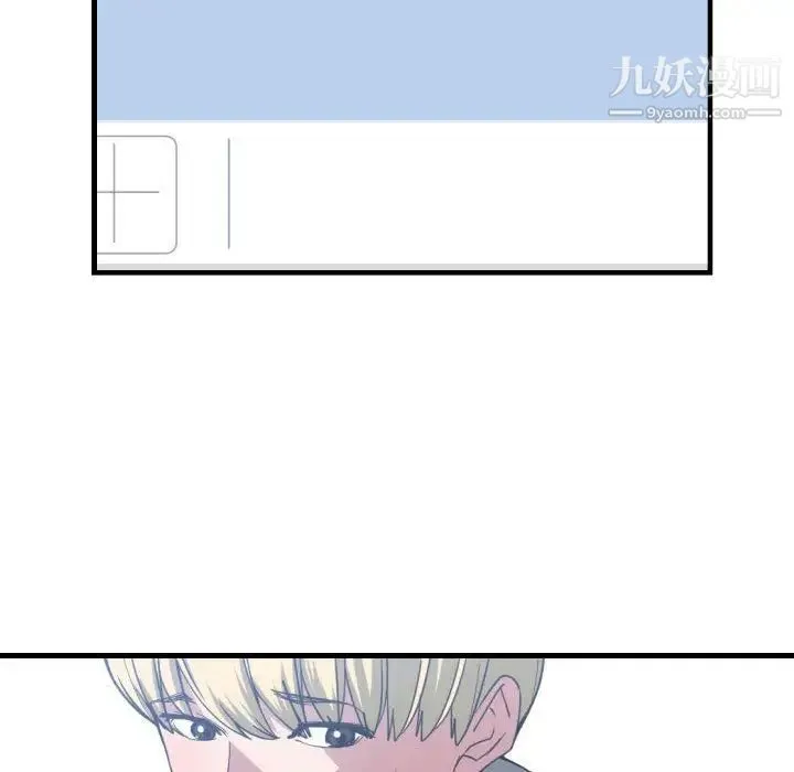 有什么了不起的! - 第27话 - page 112