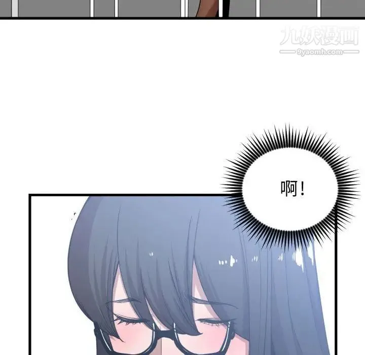 有什么了不起的! - 第27话 - page 116