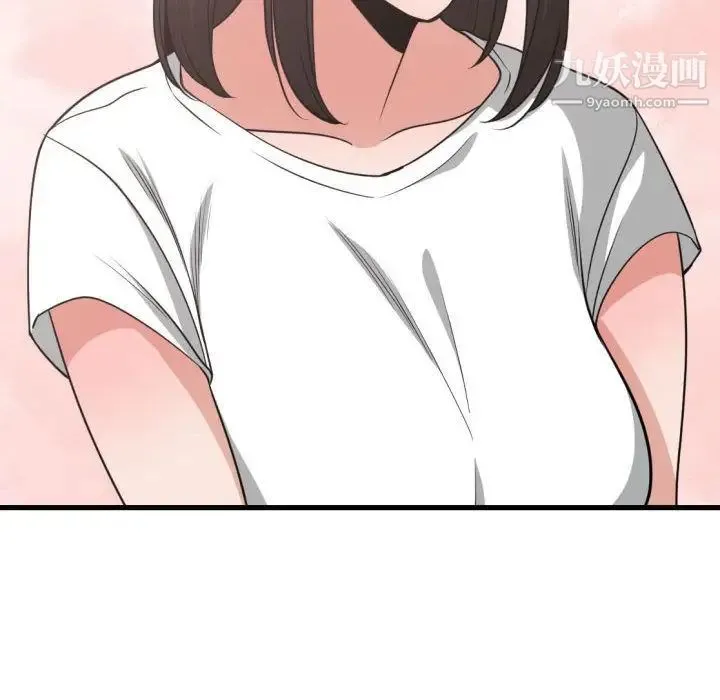 有什么了不起的! - 第37话 - page 17