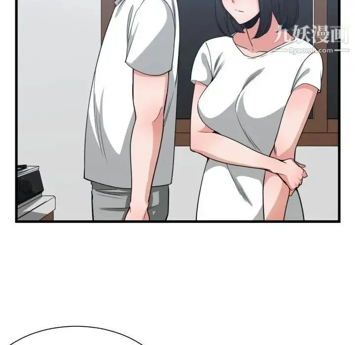 有什么了不起的! - 第37话 - page 26