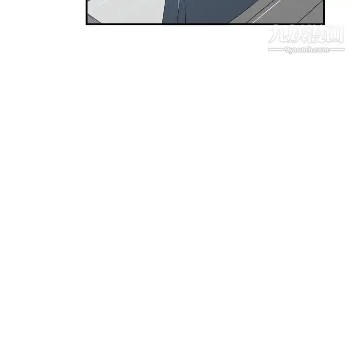 有什么了不起的! - 第37话 - page 31