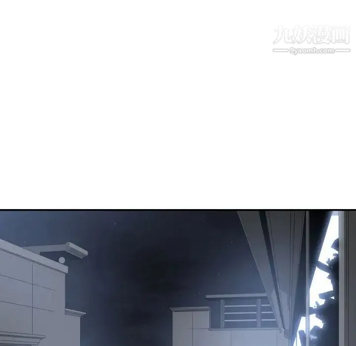 有什么了不起的! - 第37话 - page 32