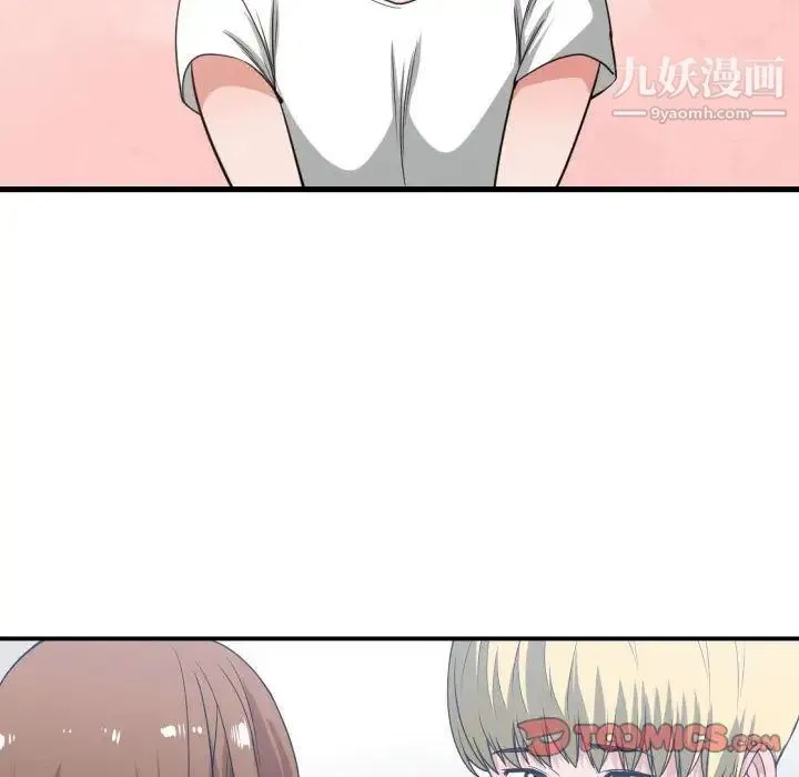 有什么了不起的! - 第37话 - page 36