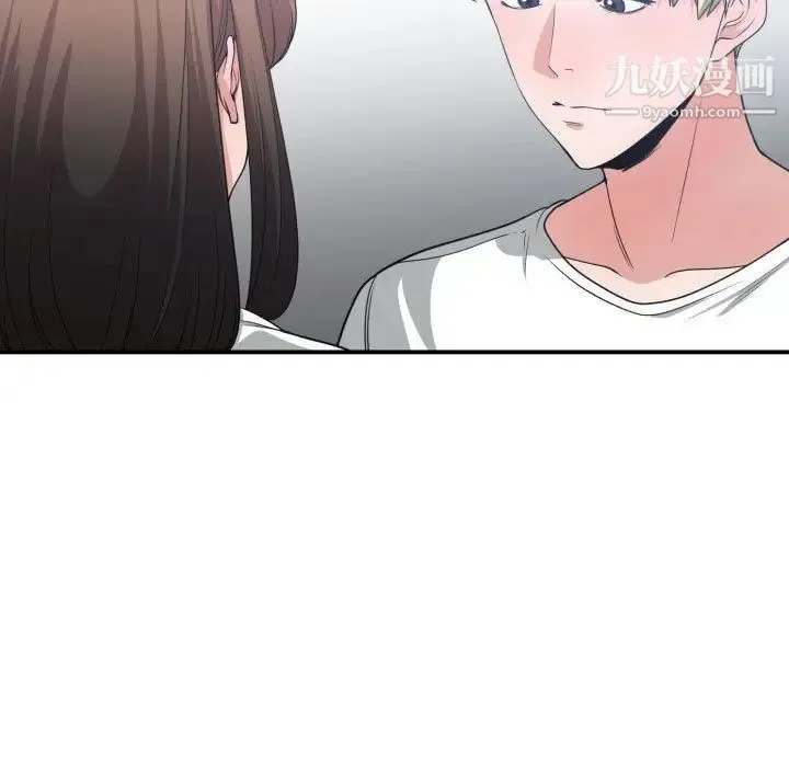 有什么了不起的! - 第37话 - page 37