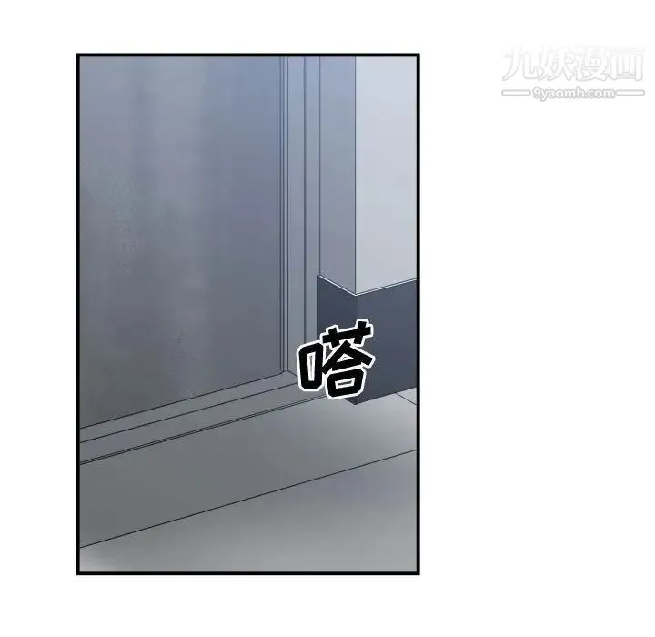有什么了不起的! - 第37话 - page 38