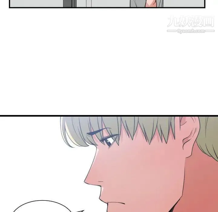 有什么了不起的! - 第37话 - page 40