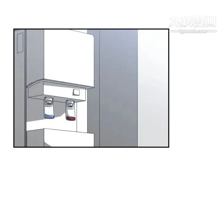 有什么了不起的! - 第37话 - page 44