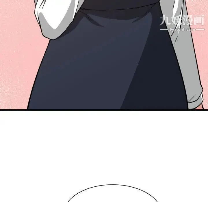 有什么了不起的! - 第37话 - page 67