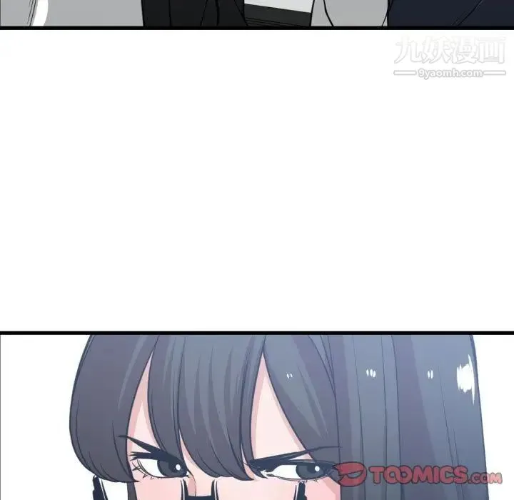 有什么了不起的! - 第37话 - page 69