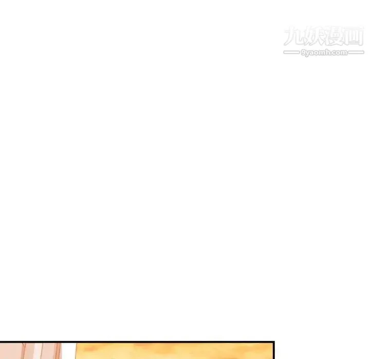 有什么了不起的! - 第37话 - page 71