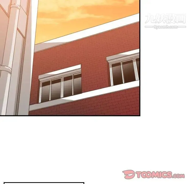 有什么了不起的! - 第37话 - page 72