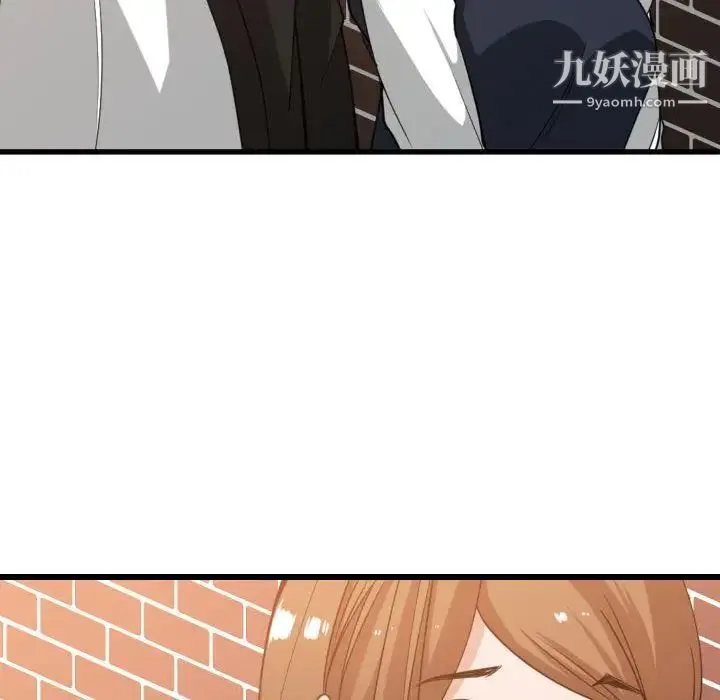 有什么了不起的! - 第37话 - page 82