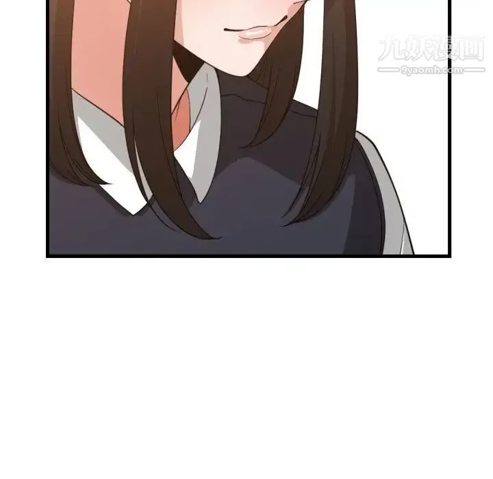 有什么了不起的! - 第37话 - page 91