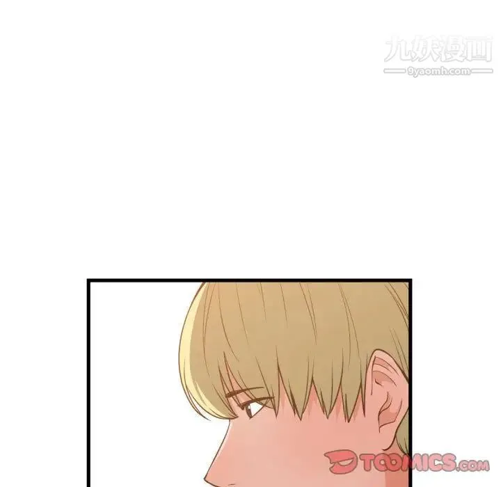 有什么了不起的! - 第37话 - page 93