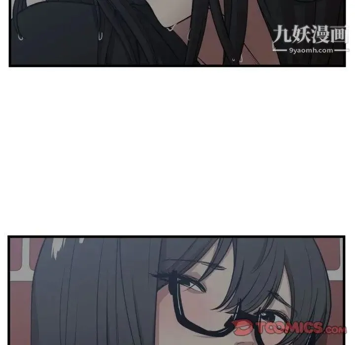 有什么了不起的! - 第37话 - page 96