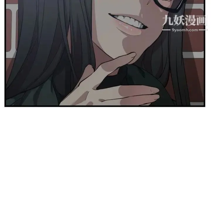 有什么了不起的! - 第37话 - page 97