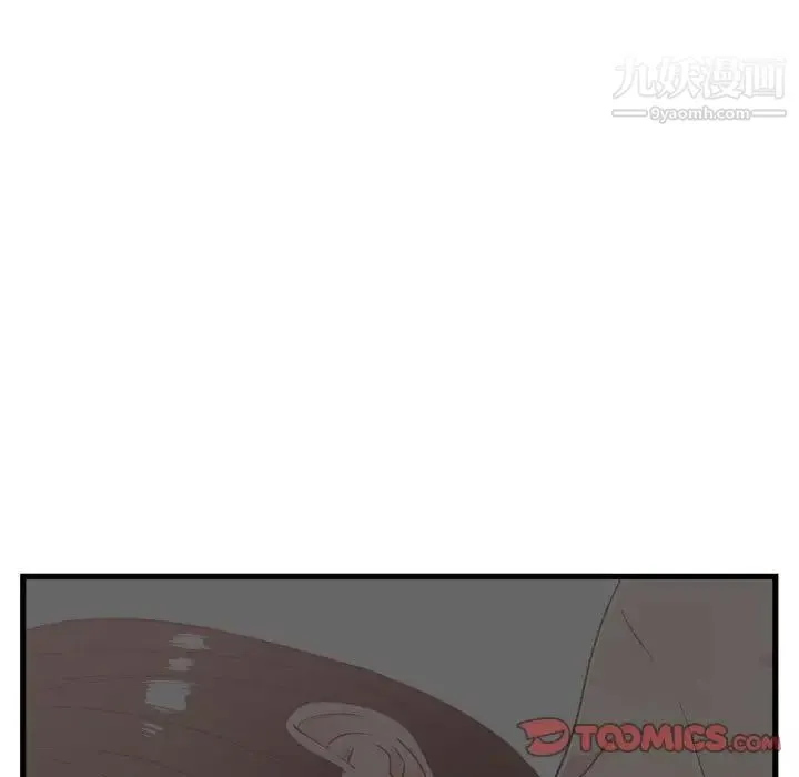 有什么了不起的! - 第37话 - page 99