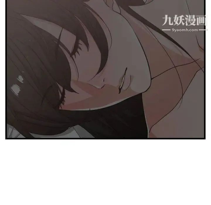 有什么了不起的! - 第37话 - page 100