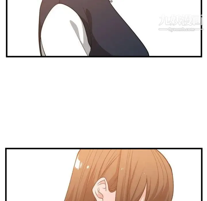 有什么了不起的! - 第37话 - page 104