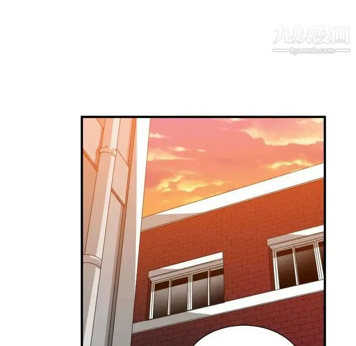 有什么了不起的! - 第37话 - page 112