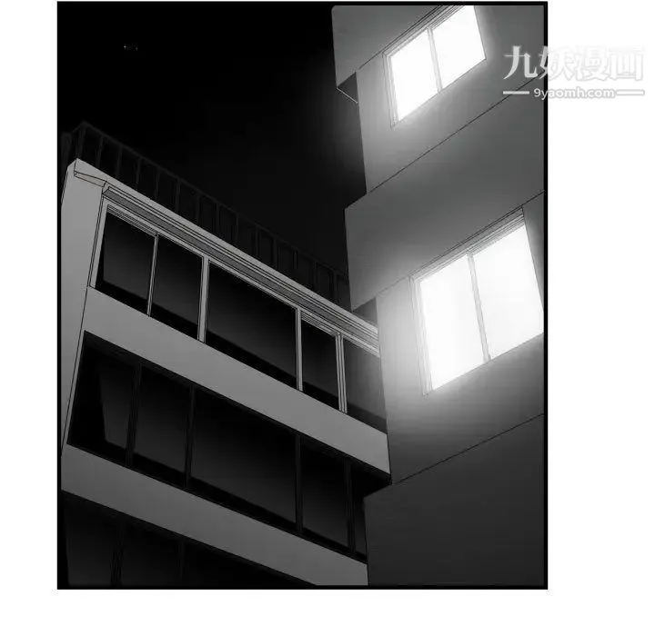 有什么了不起的! - 第37话 - page 115