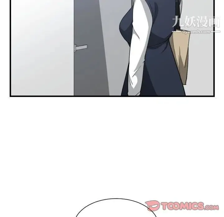 有什么了不起的! - 第37话 - page 117