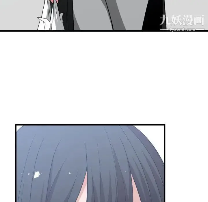 有什么了不起的! - 第37话 - page 121