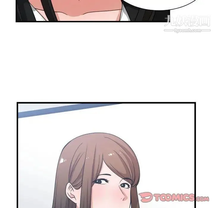 有什么了不起的! - 第37话 - page 123