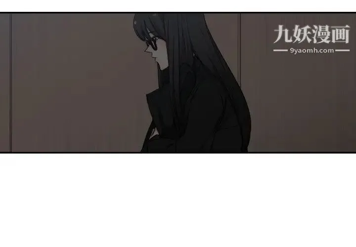 有什么了不起的! - 第13话 - page 3
