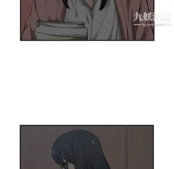 有什么了不起的! - 第13话 - page 10