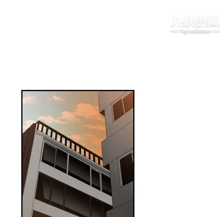 有什么了不起的! - 第13话 - page 34