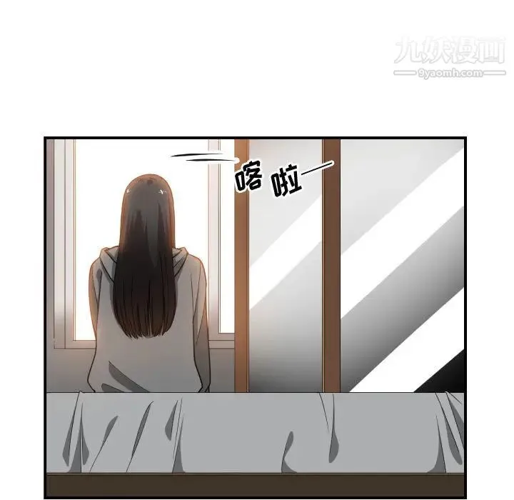 有什么了不起的! - 第13话 - page 40