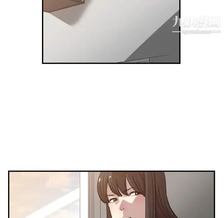 有什么了不起的! - 第13话 - page 42