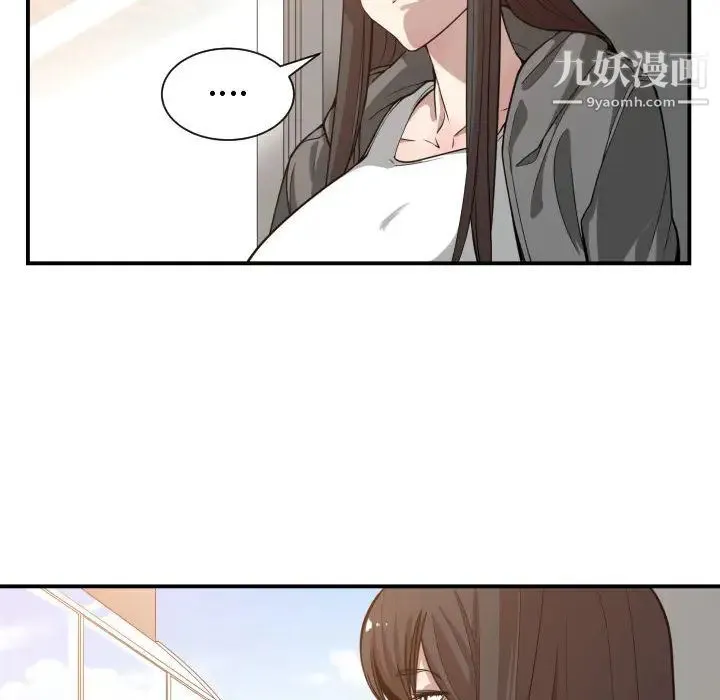有什么了不起的! - 第13话 - page 43