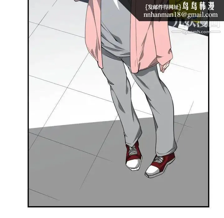 有什么了不起的! - 第13话 - page 50