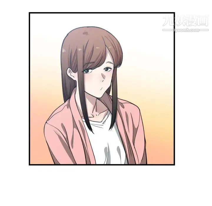 有什么了不起的! - 第13话 - page 70