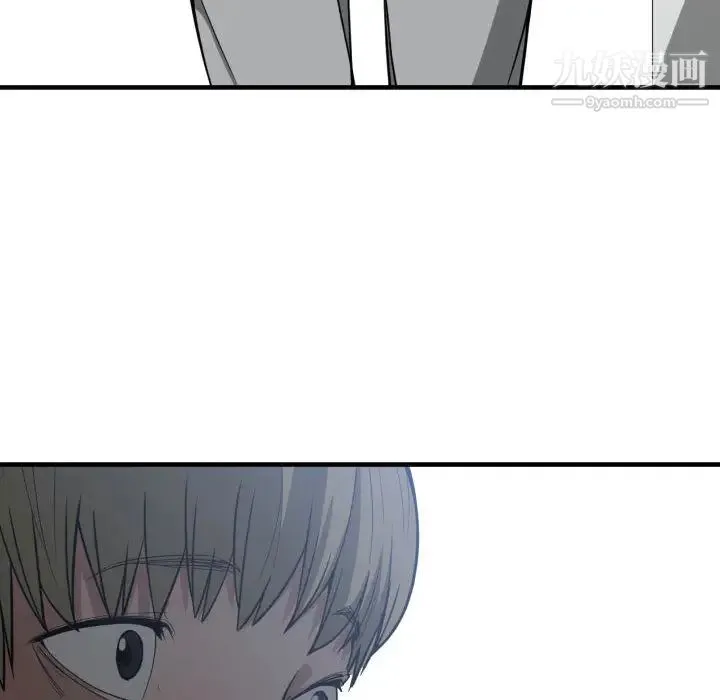 有什么了不起的! - 第13话 - page 77