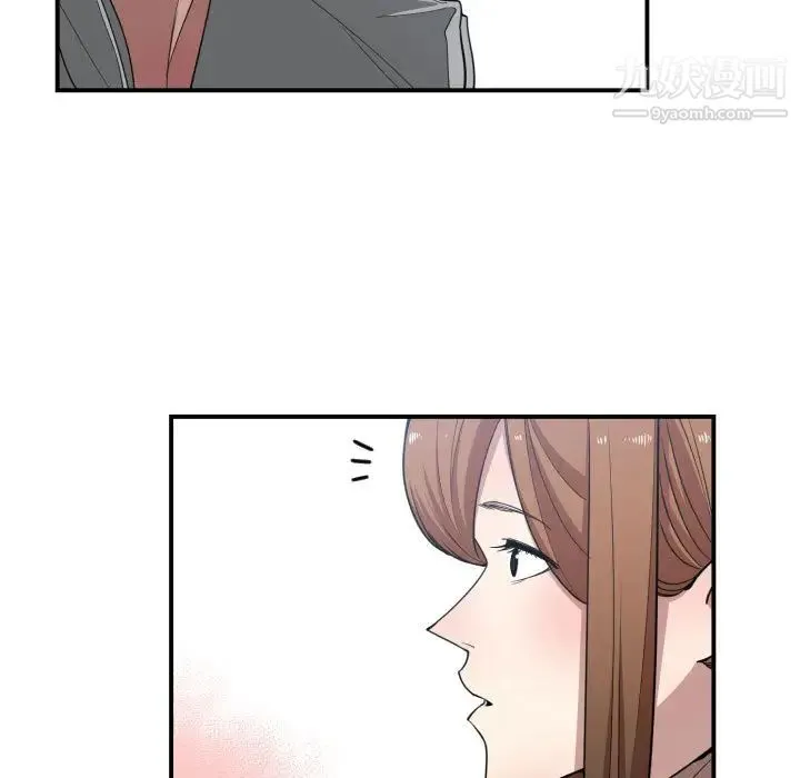 有什么了不起的! - 第13话 - page 87