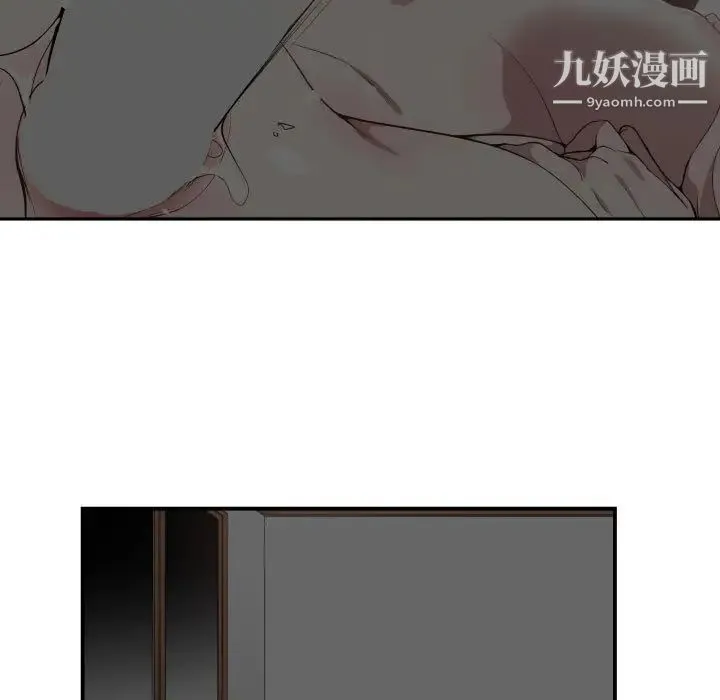 有什么了不起的! - 第13话 - page 92