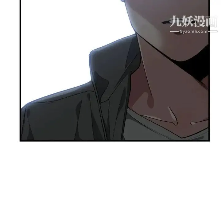 有什么了不起的! - 第13话 - page 97